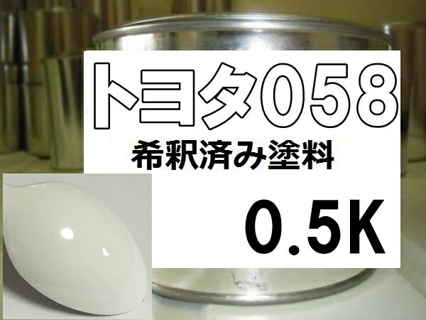 スズキ Z2S シルキーシルバーM 希釈済み 400g 塗料 ロックペイント 希釈済み塗料