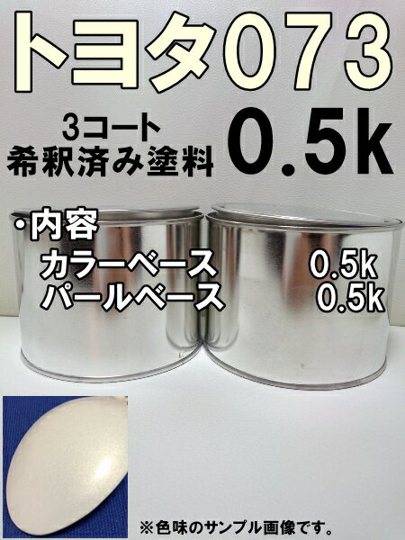 �ȥ西073��������3�����ȡ��ۥ磻�ȥѡ��륯�ꥹ���륷�㥤�󡡴����