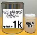 イサム塗料 AXUZ DRY マゼンダ 0.9L 取寄