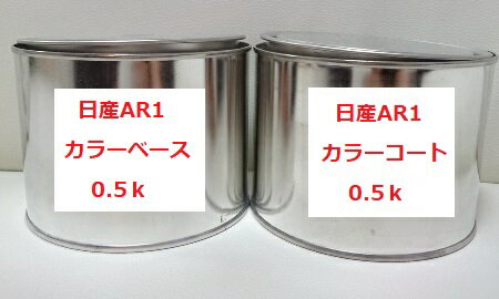 ����AR1��������3�����ȡ���å�2CS������ѡ����顼�ʥ�С������顼�����ɡ�AR1