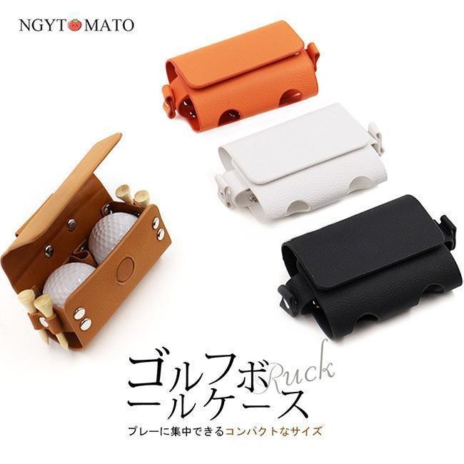 ゴルフボールケース 女性 男性 ゴルフティーケース ゴルフティーホルダー ゴルフ小物用品 ポーチ ギフト カラビナ付き ゴルフ用品 スポーツ 収納 おしゃれ