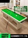 家庭用・大人向け5分点ビリヤードテーブル/スヌーカー対応 小型ポケット付き室内トレーニング台