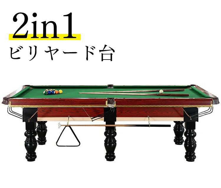 楽天市場】卓球 台(ビリヤード|ダーツ・ビリヤード・遊技機 楽天市場】卓球 台(ビリヤード|ダーツ・ビリヤード・遊技機