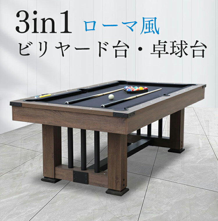 楽天市場】ビリヤード テーブルの通販 楽天市場】ビリヤード テーブルの通販