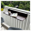 屋外折りたたみサイドテーブル