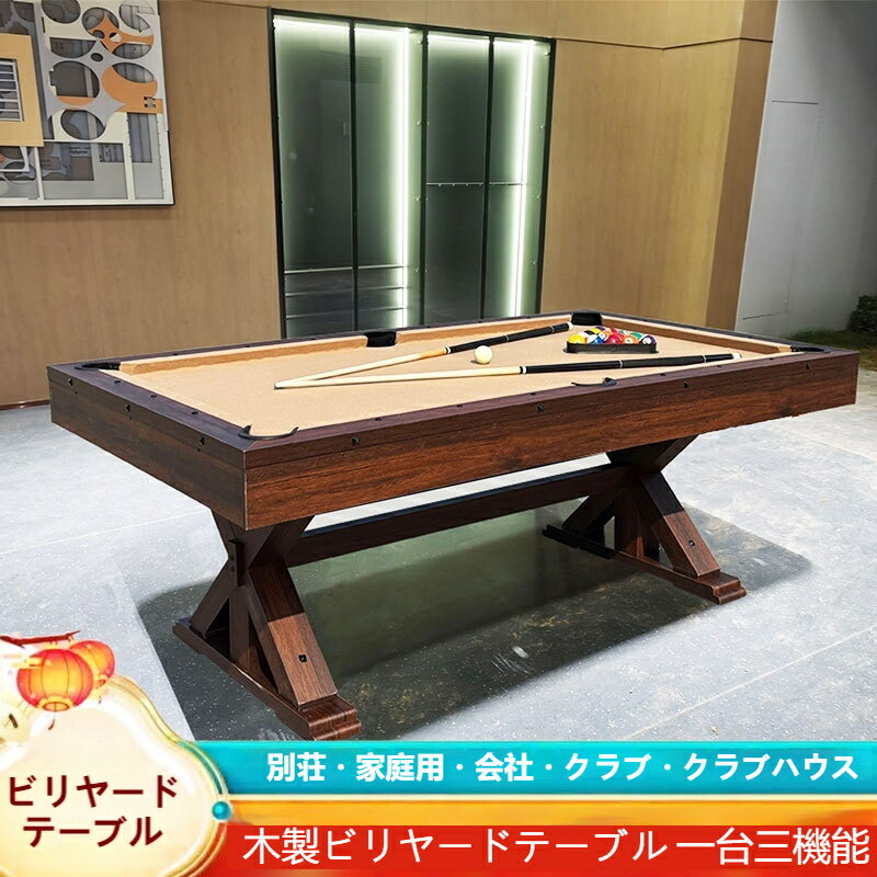 楽天市場】ビリヤード テーブルの通販 楽天市場】ビリヤード テーブルの通販