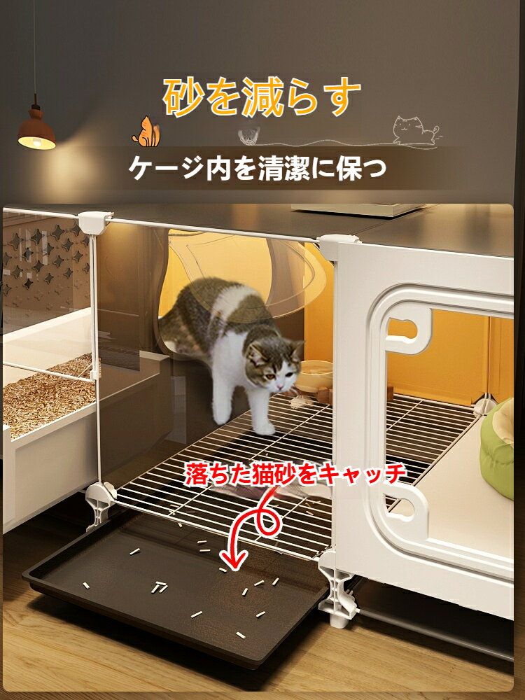 猫用ケージ・ベッド・トイレ一体型の室内用猫ハウス、小型キャビネット、猫の別荘、1室1リビング1トイ..