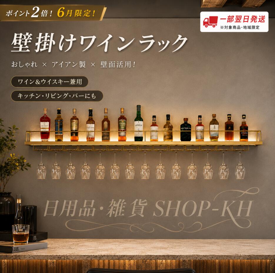 楽天市場】アイアン ワインラックの通販