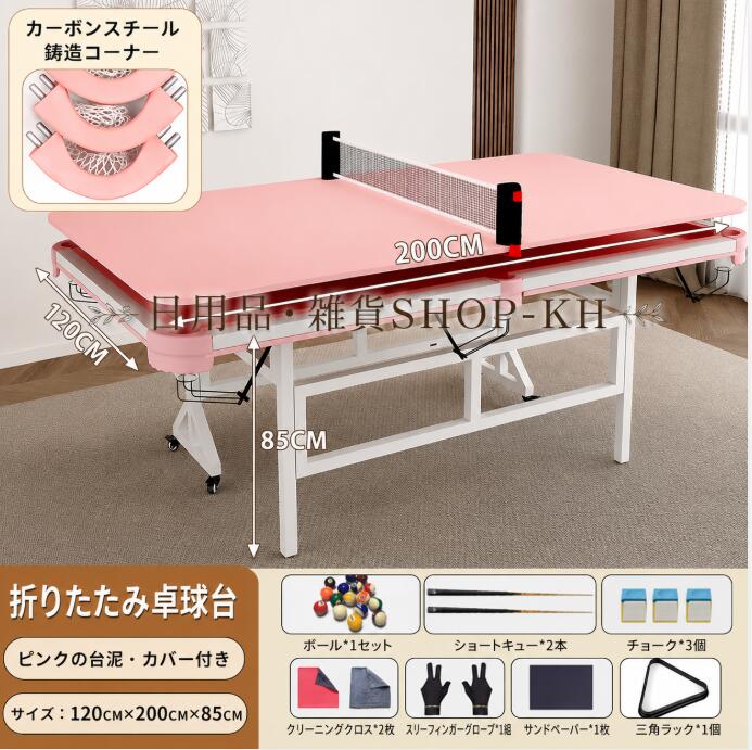 楽天市場】ビリヤード ラシャの通販
