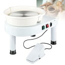 電動ろくろ、陶芸 子供、350W電動ろくろ、14インチセラミックろくろヘビーデューティ陶器成形機、フットペダル彫刻ツール付き、 無段変速 DIY 漏電保護 大人...