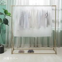 洋服カバー ハンガーラックカバー 3点セット パイプハンガーカバー スーツカバー 衣類カバー 衣類収納ケース PEVA材質 防水 防塵 防湿 防虫 防カビ ホコ...