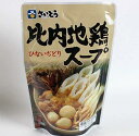さいとう 斎藤昭一商店 比内地鶏 スープスタンドパック 200g きりたんぽ ラーメン うどん などのスープに 秋田