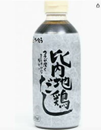 さいとう　比内地鶏だし（500ml） きりたんぽ　調味料 ダシ 出汁【きりたんぽ鍋 うどん そば 煮物に】【万能調味料 便利】【斎藤昭一商店 さいとう】　比内地鶏スープ　斎藤昭一商店　ラーメン　蕎麦　秋田　比内地鶏