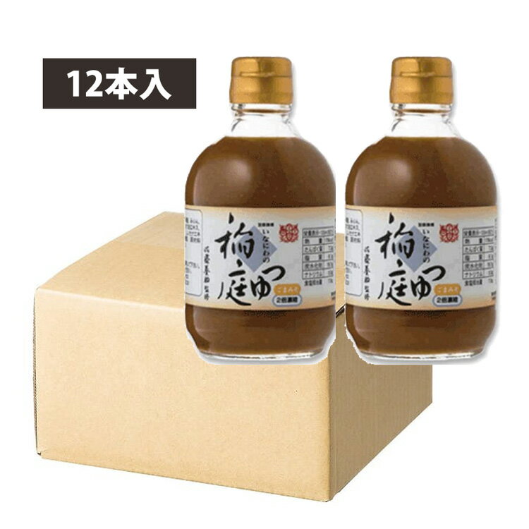 稲庭うどん 佐藤養助 監修 稲庭のつゆ2種 ごまみそ味 12個 udon 佐藤 うどん 秋田 湯沢