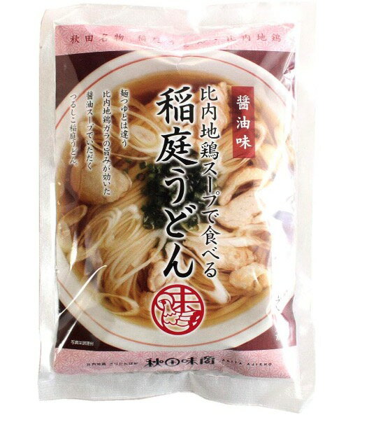 比内地鶏スープで食べ る稲庭うどん 醤油味 原材料:原材料 めん(小麦粉、食塩、澱粉)、添付調味料[比内地鶏エキス、チキン油、醤油、食塩、たん白加水分解物、かつおエキス、調味料(アミノ酸等)、加工澱粉、酒精、酸化防止剤(ローズマリー抽出物)、(原材料の一部に小麦、大豆を含む)] 栄養成分表示 無し 内容量:3人前(稲庭うどん乾麺 300g、醤油スープ 58g×3個) 商品サイズ(高さx奥行x幅):26.5cm×3cm×18cm お中元やお歳暮など季節の贈り物や、慶事、母の日、父の日、敬老の日、お祝い、内祝いなどのちょっとした手土産に。 また、ギフト、プレゼントとしてではなく、自家需要としても。 弊社では秋田を中心とする東北の商品を扱っております。秋田の名産品のいぶりがっこや、稲庭うどん、きりたんぽなどを扱っております。 秋田、東北の地酒や日本酒などを揃えていく予定です。在庫切れや大量注文ご希望の場合はほとんどの商品がお取り寄せ可能です。お取り寄せにお時間をいただきますがお気軽にお問い合わせください。