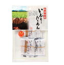 桜食品 いぶりがっこ 桜食品 いぶりがっこ 秋田 いぶりたくあん ひとくちがっこ 95g 大仙市 沢庵 たくあん 漬物 燻製 イブリガッコ 漬物 つけもの 賞味...