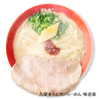 秋田物産KHSHOP 久留米モヒカンらーめん味壱家(大)/豚骨ラーメン 18個 1ケース 画像3
