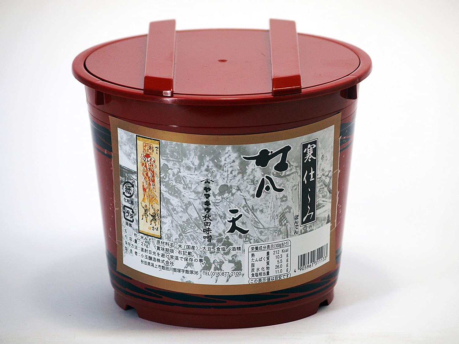 寒仕込み秋田味噌 ヤマキウ 梵天味噌 2kg（冬季限定販売）小玉醸造　秋田