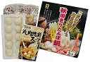 【TV多数紹介】【送料無料】 きりたんぽ鍋セット 4〜5人前 【野菜付き】売れ筋商品 話題 極上鍋 当店 ギフト プレゼント 母の日 父の日 ご贈答 内祝い 誕生日 お中元 お歳暮