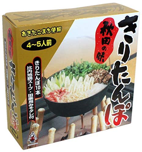 【あきたこまち使用】秋田の味 きりたんぽ （10入） 比内地鶏スープ・田楽用みそタレ付 4〜5人 前 【タンポヤ林】　比内地鶏 1