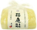 京家 三百年の伝統製法 訳あり 稲庭うどん 稲庭手揉饂飩 お徳用 1kg 袋詰 うどん udon 稲庭うどん 20個入り 1ケース