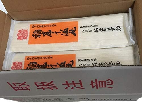 稲庭うどん 八代目　佐藤養助 稲庭干饂飩 140g 　MYS-05x20個 業務用箱入 udon うどん 秋田　湯沢　MYS05