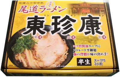 秋田物産KHSHOP アイランド食品 箱入尾道ラーメン東珍康 3食 20入り 1ケース