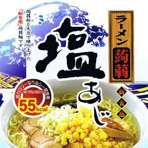 こんにゃくラーメン選べる【12食】 (しお12食) こんにゃくラーメン ダイエット ダイエット食品 低糖質 こんにゃく麺 賞味期限4月28日