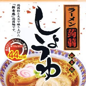 こんにゃくラーメン選べる【12食】 (しょうゆ12食) こんにゃくラーメン ダイエット ダイエット食品 低糖質 こんにゃく麺 賞味期限4月28日