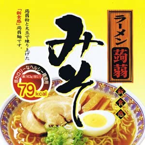 こんにゃくラーメン選べる【12食】 (みそ12食) こんにゃくラーメン ダイエット ダイエット食品 低糖質 こんにゃく麺 賞味期限4月28日