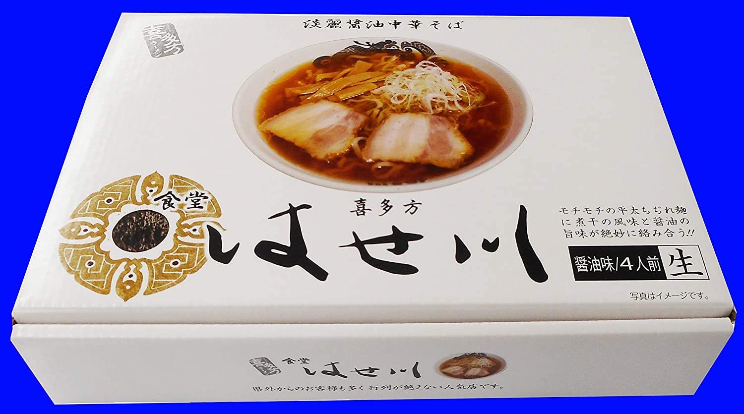 らーめん　喜多方ラ-メン はせ川　4人前（麺110g×4、ス−プ47g×4）　ラーメン　喜多方 20個　1ケース