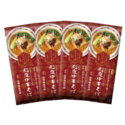秋田物産KHSHOP 佐藤養悦本舗 稲庭中華そば胡麻と花椒香る担々麺スープ 坦々麺 8人前 4袋 稲庭ラーメン ラメーン 稲庭 稲庭うどん 稲庭饂飩 秋田県名産品 秋田 お中元 お歳暮 秋田