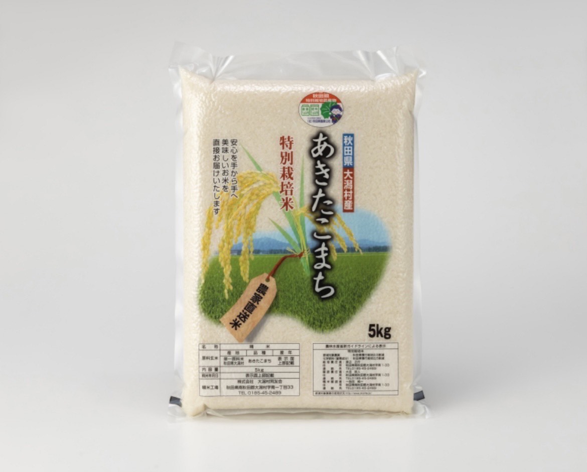 あきたこまち　＜新米＞ 【玄米】 秋田県産 5kg (5kg×1袋) 令和4年産 大潟村 一等米 5キロ お米 メーカー直送