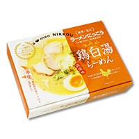 ■内容量　/麺:100g×3個 　　　　　スープ:33g×3個 ■賞味期間/常温90日 ■保存方法/直射日光・高温多湿を避けて保存してください。 ■寸法　　/19*24.5*4.5cm 黄金食に輝く鶏白湯スープは、旨味・香り・コク味が調和した絶品の一杯。 独特のコシのストレート麺がスープと絡む滋賀県最高峰の一杯です。 食べログラーメン百名店WEST 2017/2018/2019 選出店 ラーメンWalkerグランプリ 2017年殿堂入 滋賀県金賞 2015/2017 滋賀県銀賞 2014/2016