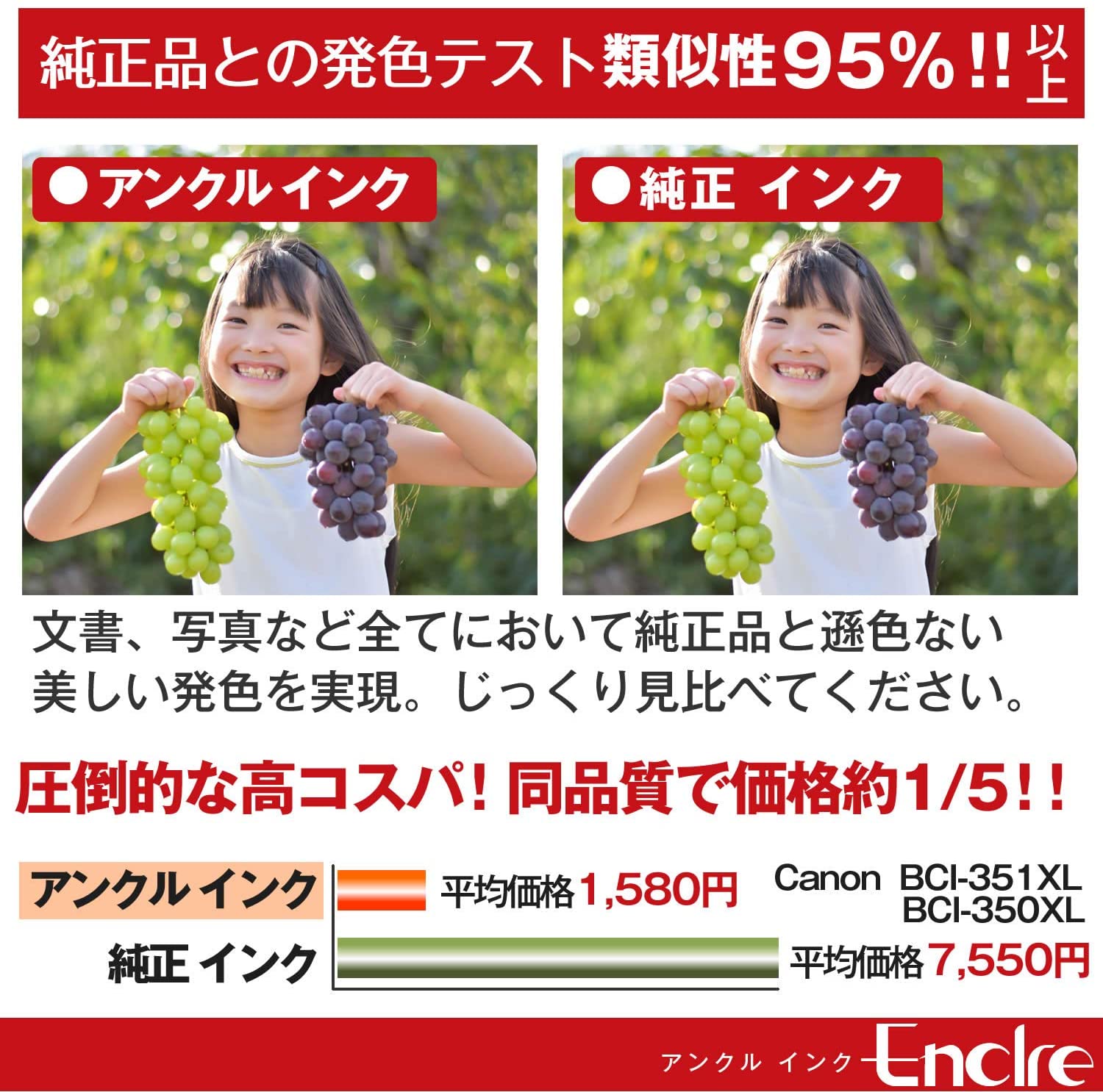【2個セット】キャノンBCI-351XL350XLCanon互換インクインクカートリッジ6色マルチパック大容量純正と併用可能PIXUS:MG7530FMG7530MG7130MG6730MG6530MG6330iP8730