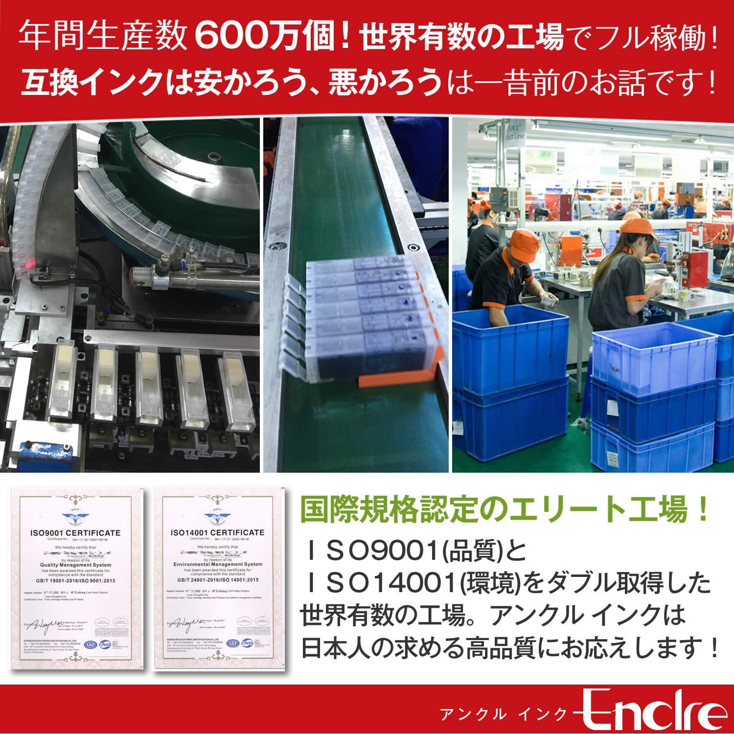 【2個セット】キャノンBCI-351XL350XLCanon互換インクインクカートリッジ6色マルチパック大容量純正と併用可能PIXUS:MG7530FMG7530MG7130MG6730MG6530MG6330iP8730
