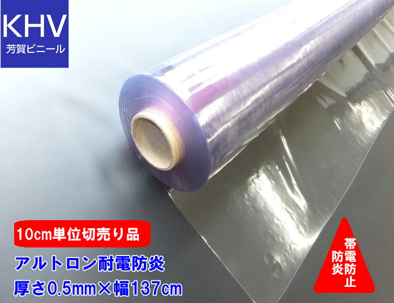 ӥˡ륷ȡƩå䥢ȥɱ0.5mm137cmɻ/ɻ/ɱ/PVC