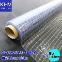 【法人様直送限定】プライキャンバスE-5560W 耐候0.55mm×203cm幅×30m巻=1巻