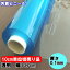 ӥˡ륷ȡƩå䡡0.1mm137cmǥޥå/ӥˡ륷/PVC