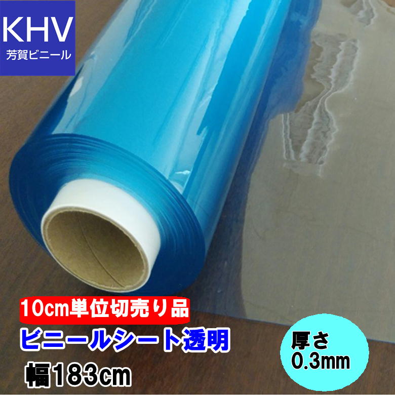 ӥˡ륷ȡƩå䡡0.3mm183cmǥޥå/ӥˡ륷/PVC