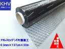 【法人様直送限定】アキレス セイデンF片面塗工タイプ 0.3mm×137cm×30m SED-F2