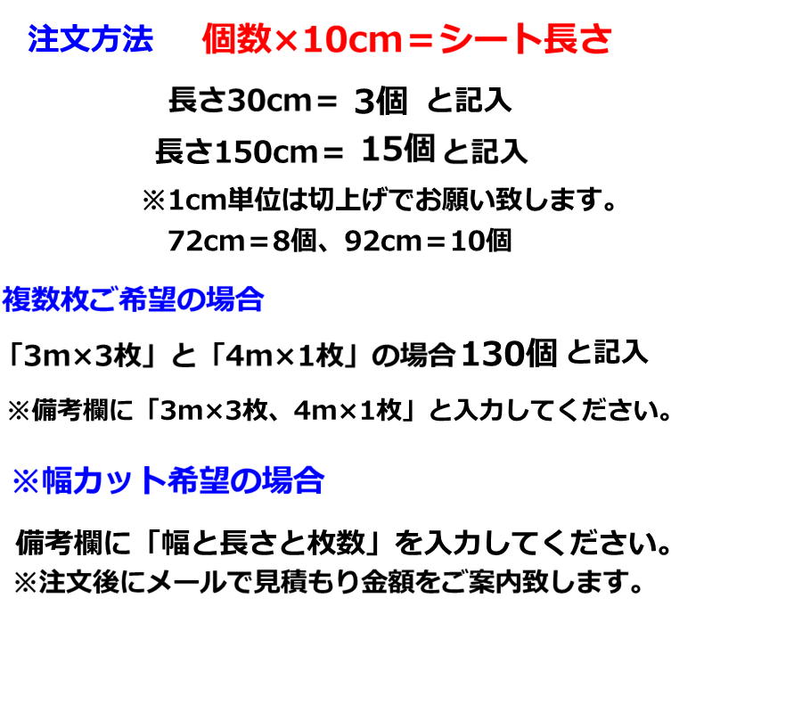 ビニールシート　透明　カット販売　0.1mm×91.5cm幅デスクマット/ビニールシート/PVCシート