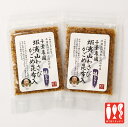 商品詳細 名称 【どさんこモシリ】蝦夷山わさびがごめ昆布入　2個セット 内容量 　45g×2個　 産地 日本(北海道) 賞味期限 別途商品ラベルに記載 保存方法 　冷蔵 配送 クール便 配送温度帯 冷凍 販売者 株式会社ケイアイフーズ札幌市東区東苗穂3条3丁目1-96 商品について 北海道で定番の山わさび（ホースラディッシュ・西洋わさび）。鼻にツンとくる辛さがくせになります。 北海道斜里郡小清水町千葉農園で栽培された山わさびはオホーツクの気候の寒暖差が生んだガツンと辛くほんのり甘い逸品です。 この山わさびに北海道道南のがごめ昆布を加え、これまでにない味と食感。ツンとくる辛さだけではなく、旨味と甘みが合わさる逸品です。&nbsp;&nbsp; &nbsp;&nbsp;　《どさんこモシリ》蝦夷山わさびがごめ昆布入 山わさびは本わさびに比べて約1.5倍も辛く、独特のツーンとした辛みがやみつき！ ローストビーフやステーキなど肉料理やお刺身や和え物に相性がいいです。ツンとくる辛さだけではなく、旨味と甘みが合わさる逸品です。山わさびは、口の中に入れたときに適度な食感を感じるように荒削りにしています。 ★山わさびの醤油漬けはいろいろあるけど がごめ昆布を加えた商品は他にはありません！ 　　