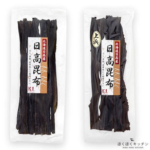 北海道 日高産 日高上浜産 昆布 100g×2 セットほくほくキッチン三石昆布組み合わせ自由!! 北海道 日高産 日高上浜産 昆布 100g×2 セットほくほくキッチン三石昆布組み合わせ自由!!