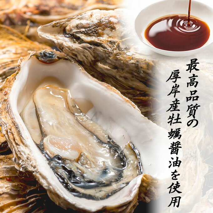 北海道 厚岸産 牡蠣醤油味付け海苔 8切 3枚入り×16束ほくほくキッチン北海道,厚岸,味のり