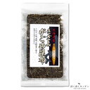 北海道 函館産 天然 きざみがごめ昆布 30g ほくほくキッチン函館近海でしか採れない珍しい昆布