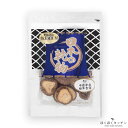北海道中標津産椎茸 香信 40gほくほくキッチン送料無料厳選 日本の乾物