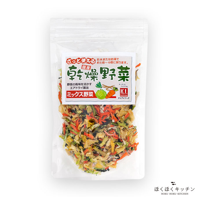 商品詳細 名称 エアードライ製法 乾燥野菜ミックス 内容量 100g 産地 日本(九州、主に熊本県) 賞味期限 別途商品ラベルに記載 保存方法 直射日光を避け、常温で保存してください。 配送 日本郵便クリックポストもしくはヤマト運輸DM便にてお届けします。北海道から出荷いたしますので出荷後3-4営業日でご自宅のポストに投函いたします。 配送温度帯 常温 販売者 株式会社ケイアイフーズ札幌市東区東苗穂3条3丁目1-96 商品について 野菜の風味をそのまま残すエアドライ製法で仕上げました。 簡単 乾燥前にボイルをしているので、熱湯で約3分から10分戻すだけで、すぐに使えます。 お湯で戻せば生に近い食感が楽しめます。 便利 すぐに使いやすい形にカットしてあるので洗ったり切ったりの手間もなく、生ごみも出ません。 保存 常温で6か月から一年保存が出来ます。しかも軽いので保存食としてストックすると便利です。 日本の味が恋しい海外に住む方へのギフトとしても人気です。 AD乾燥野菜を熱湯で戻すと5〜6倍に戻ります。