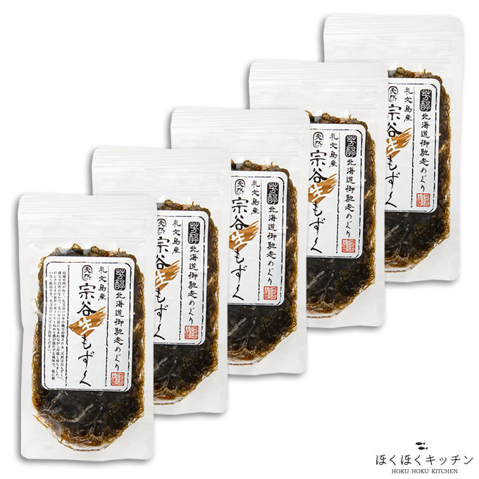 北海道 礼文島産 天然 生宗谷もずく(冷凍) 100g×5 