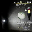 LED バックランプ T16 バルブ バックライト ホワイト 1年保証 6500K 爆光型 左右 2個セット アウトランダーPHEV GG2W GN0W フォレスター SK系 SJ系 タント L375S 385S LA600S 610S 650S 660S ムーヴ L175S 185S LA100S 110S 等 2